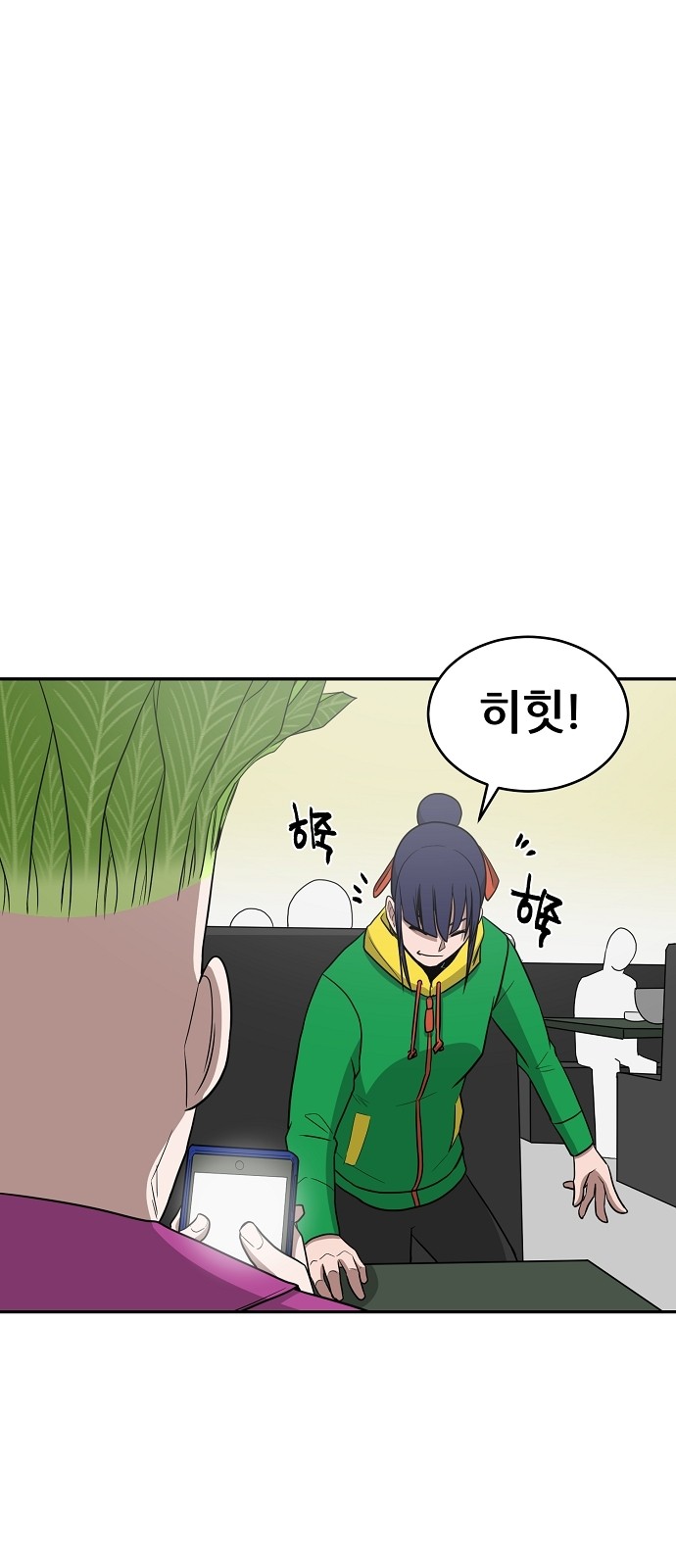 10 페이지