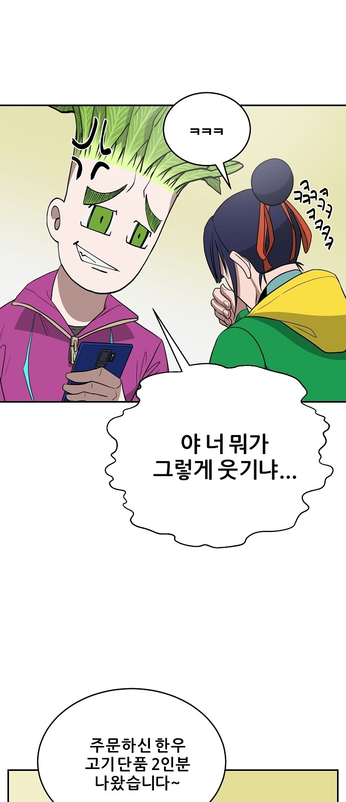 11 페이지