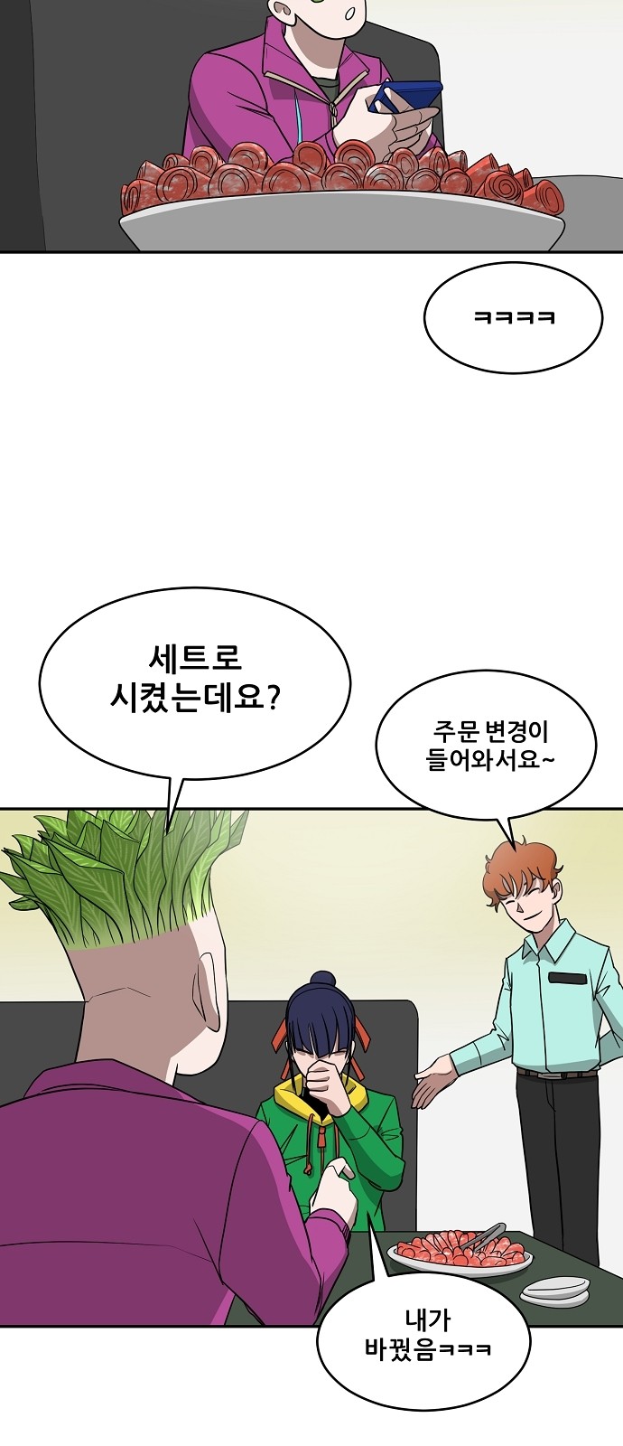 13 페이지