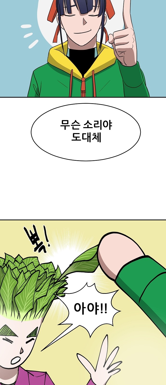 15 페이지