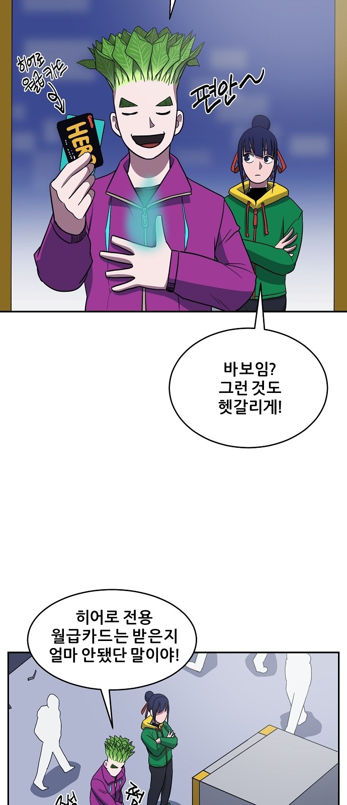 2 페이지