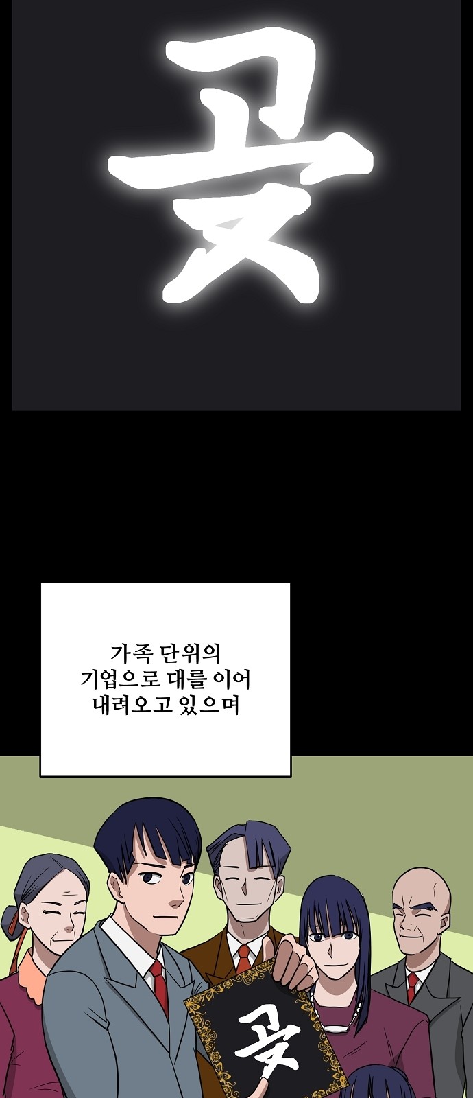 26 페이지