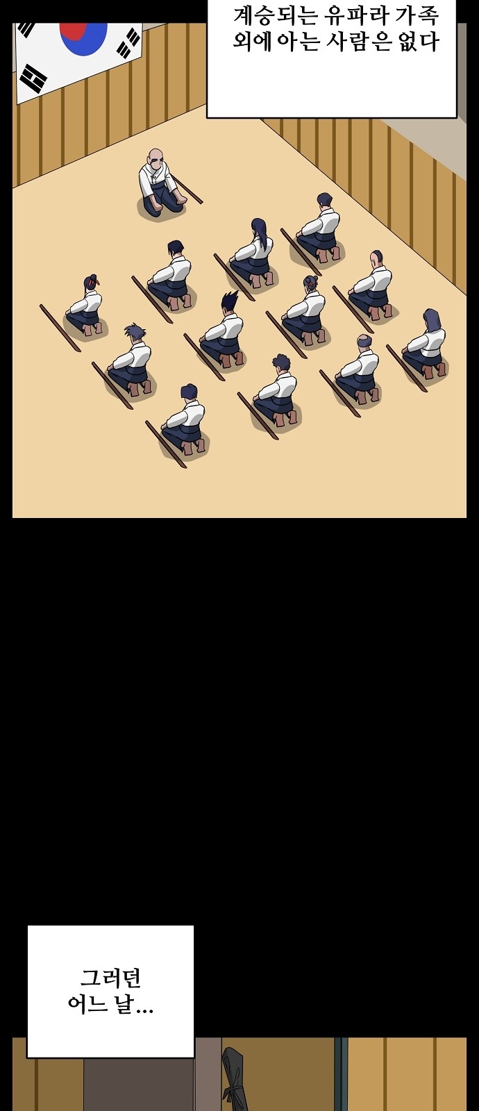 29 페이지
