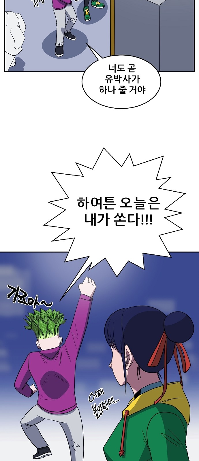 3 페이지