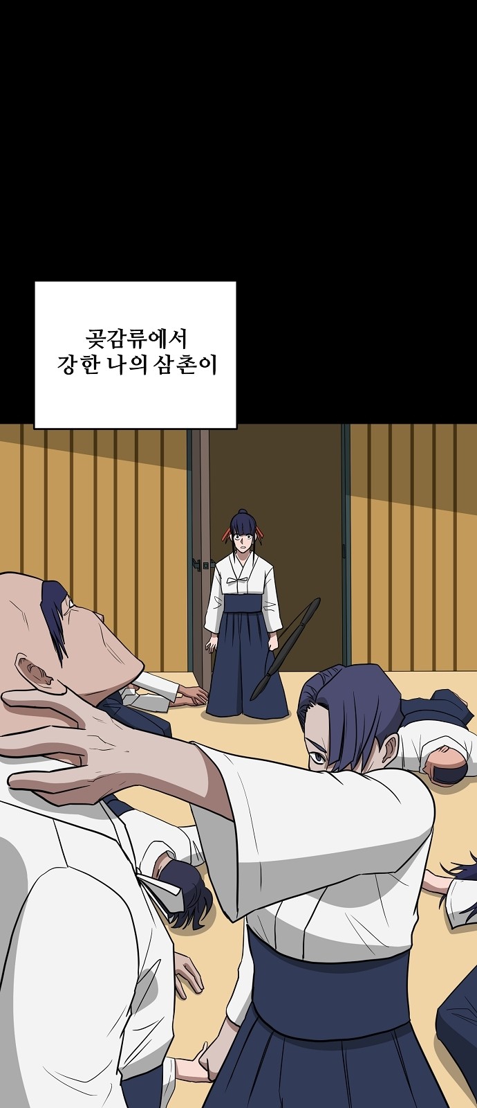 31 페이지