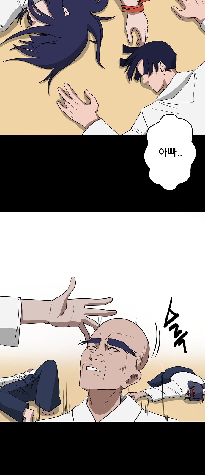 33 페이지