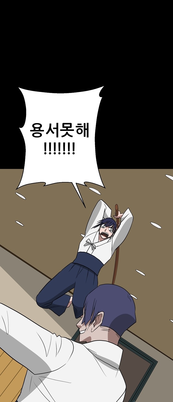 34 페이지