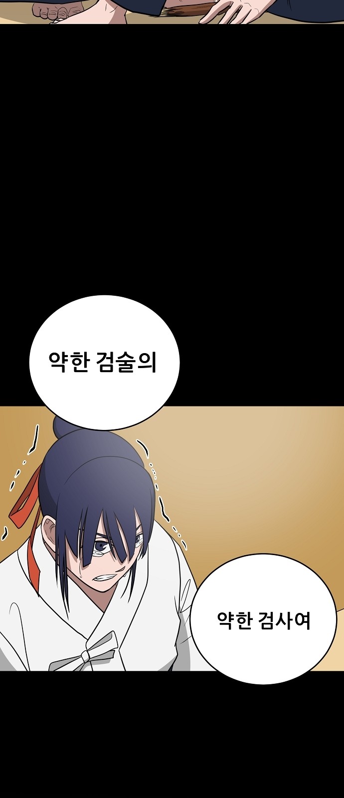 39 페이지