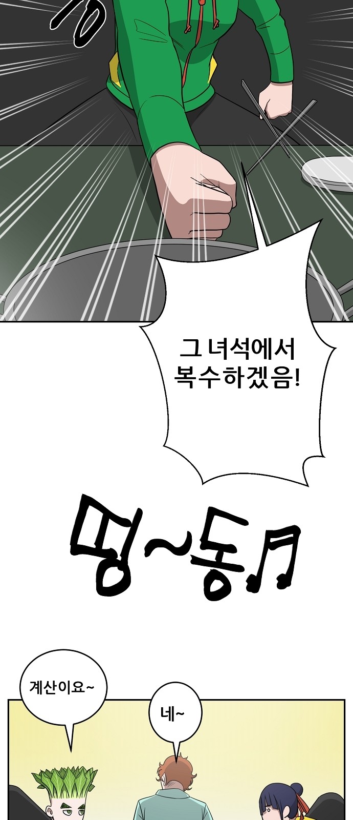 41 페이지