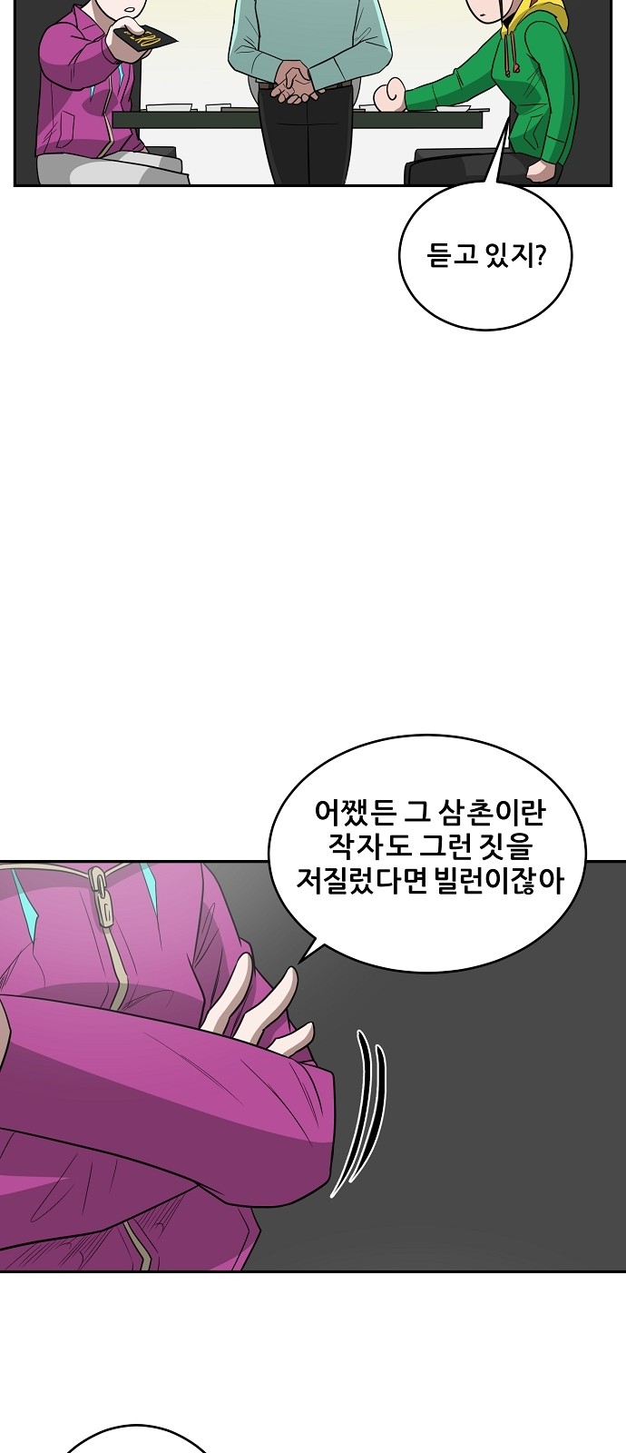 42 페이지