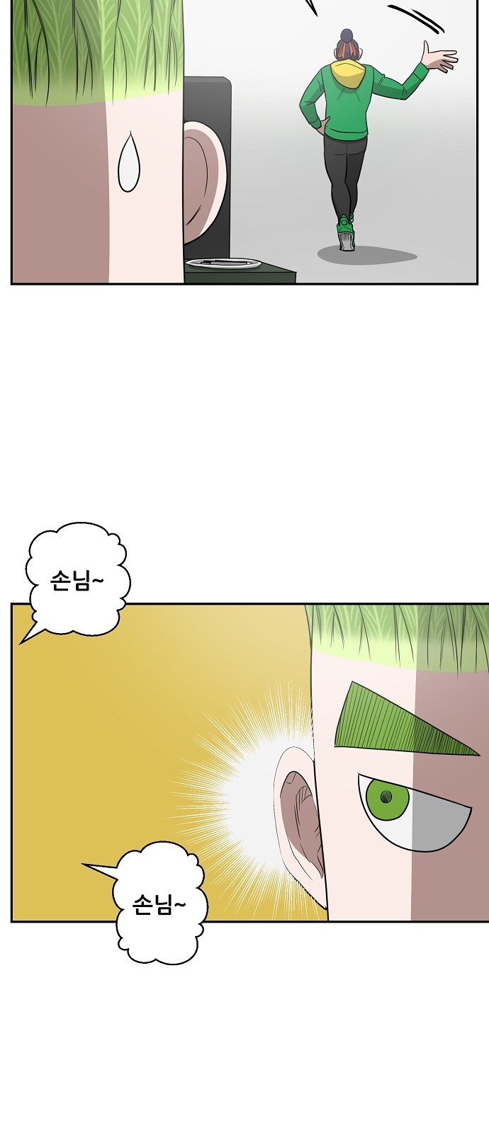 44 페이지