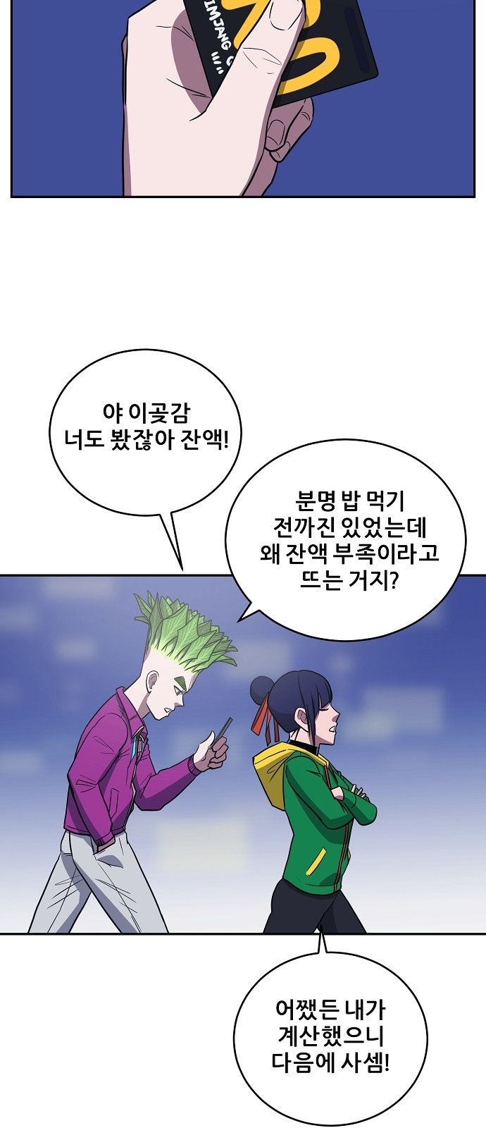 47 페이지