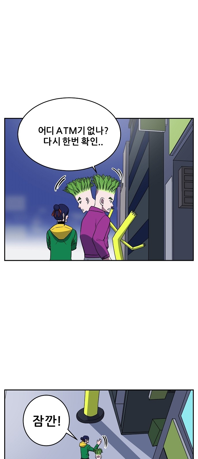 48 페이지