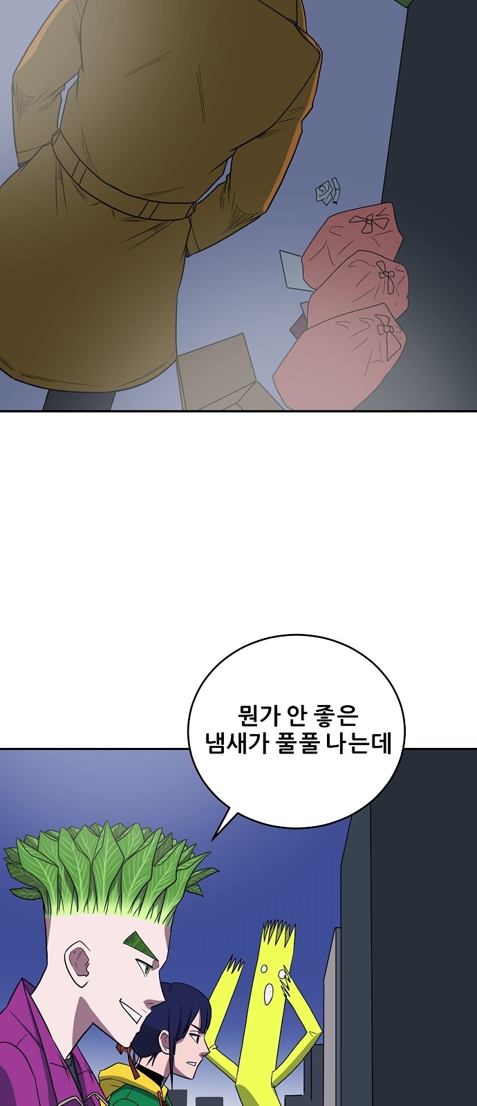 50 페이지