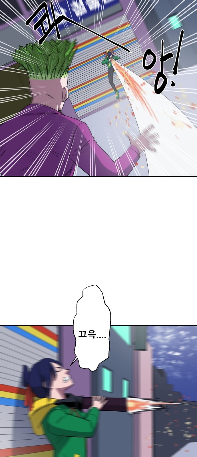 54 페이지
