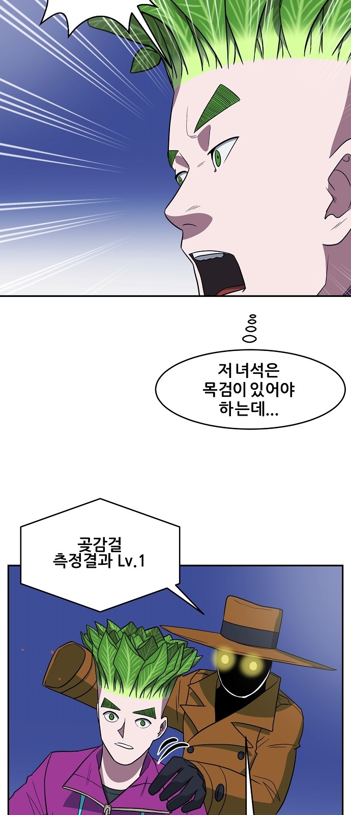 56 페이지