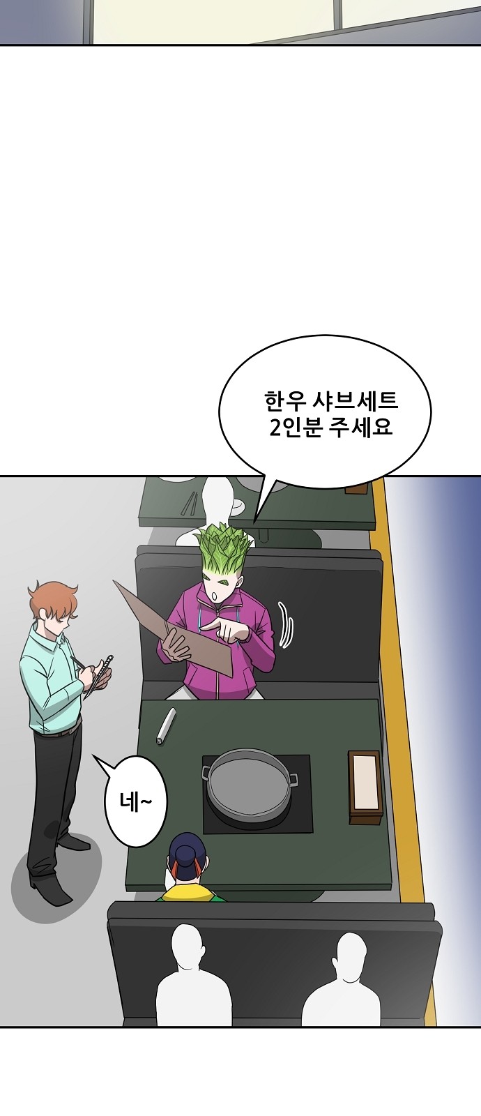 7 페이지