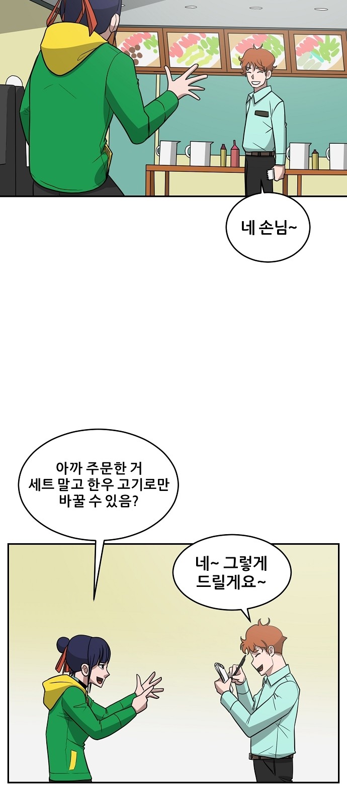 9 페이지