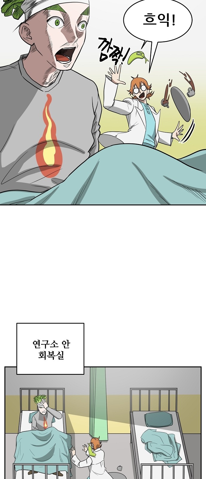 10 페이지