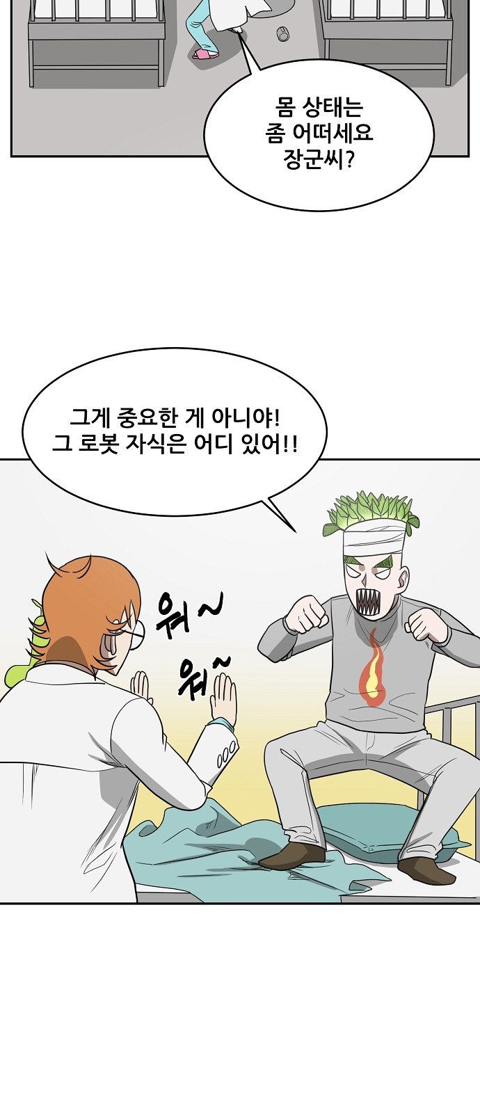 11 페이지