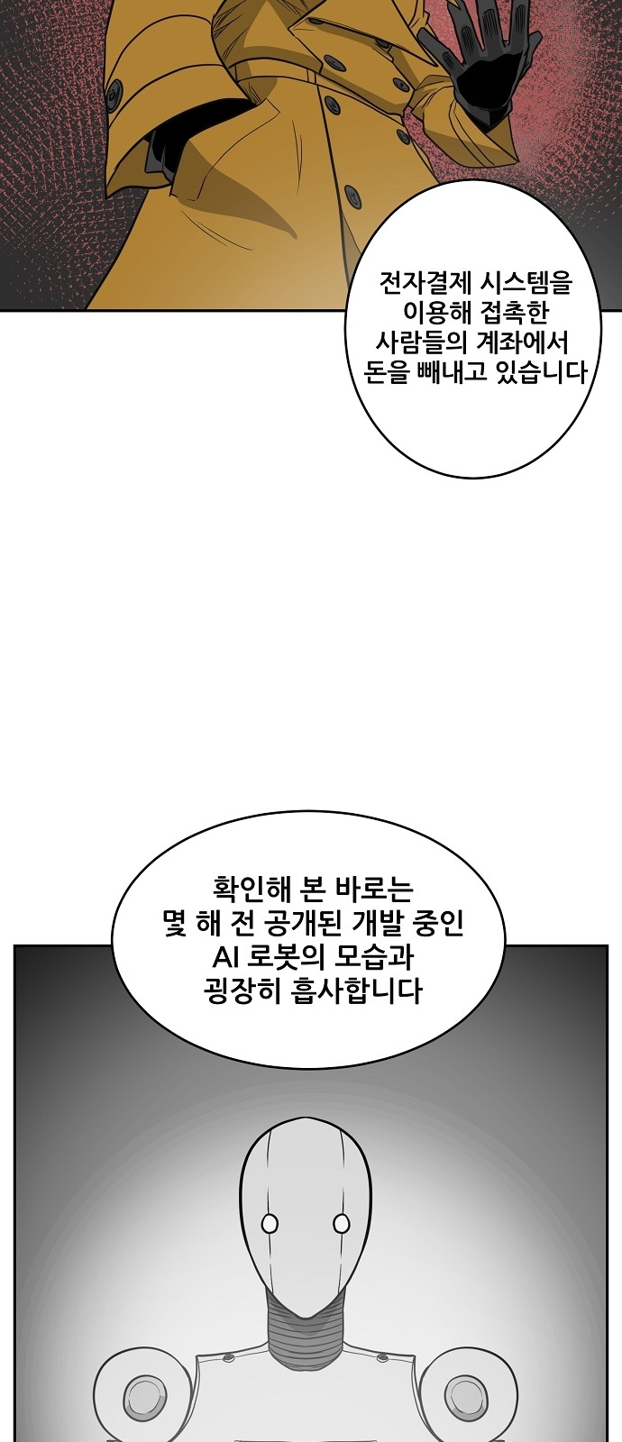 18 페이지