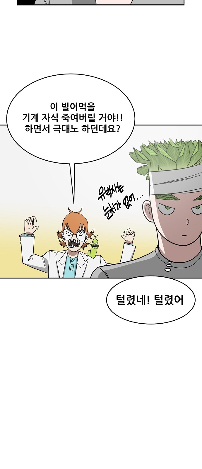 22 페이지