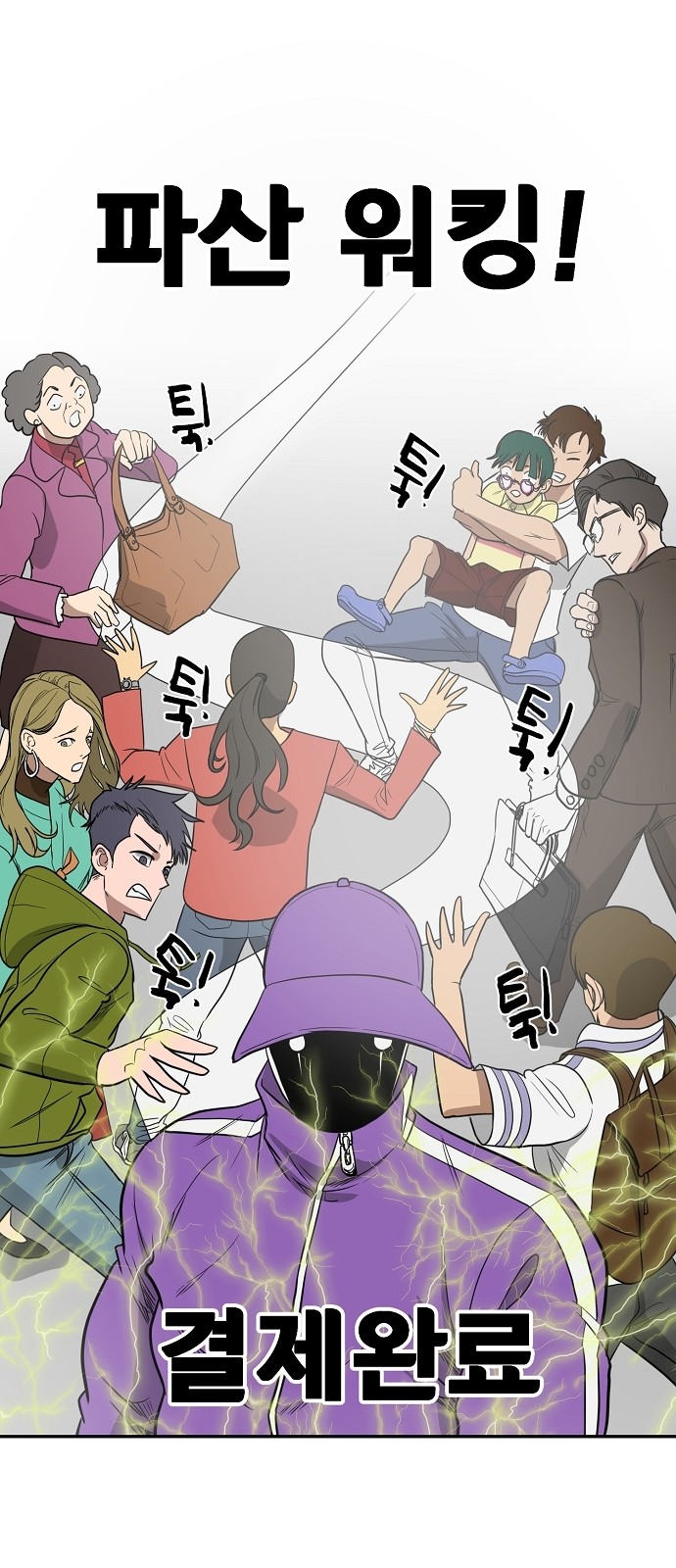 29 페이지