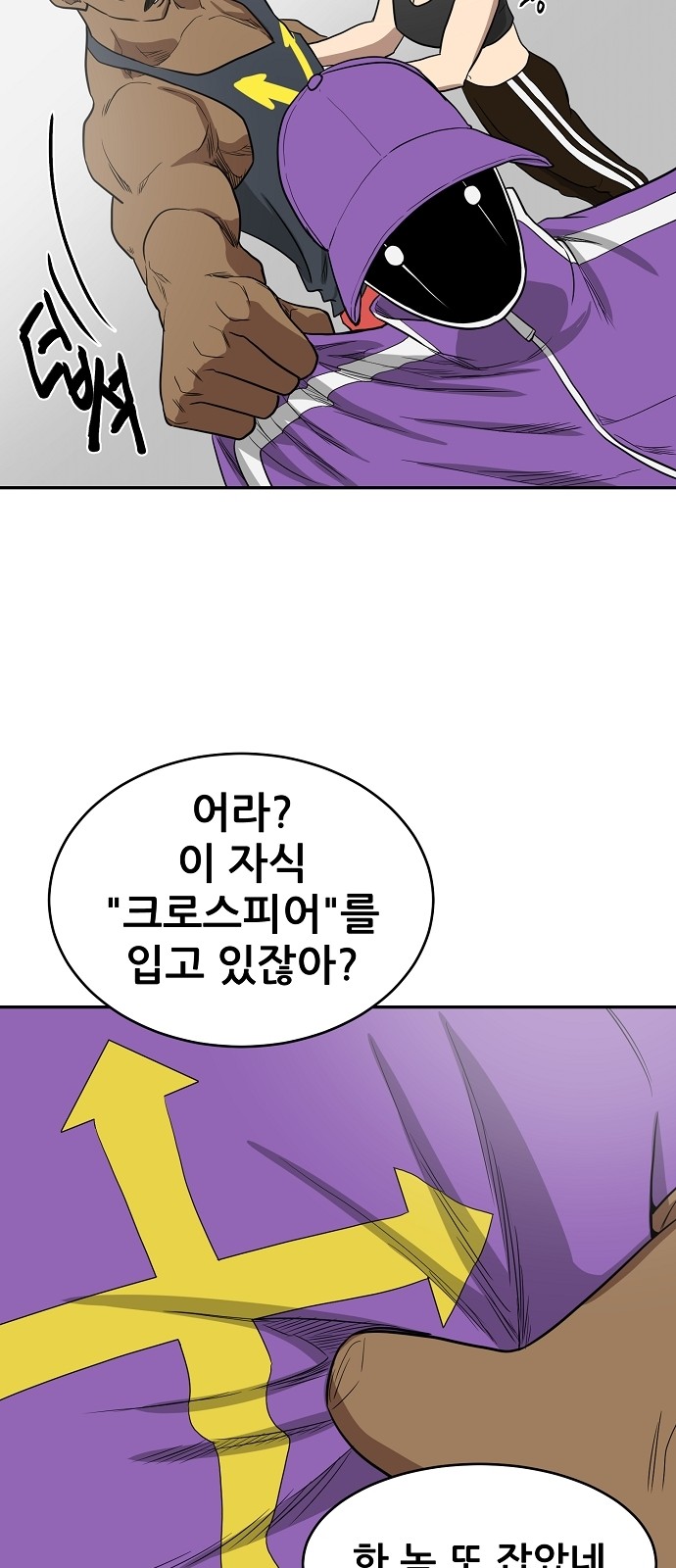 31 페이지