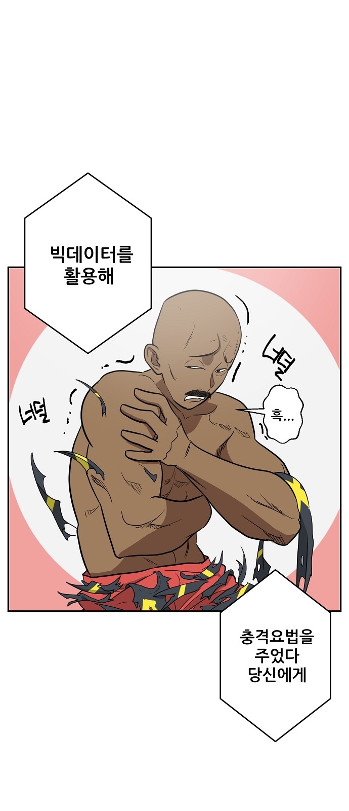 34 페이지