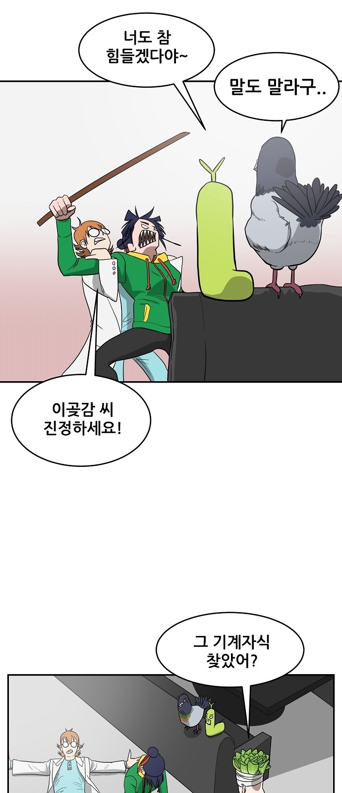 37 페이지