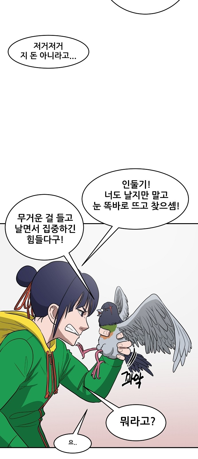 40 페이지