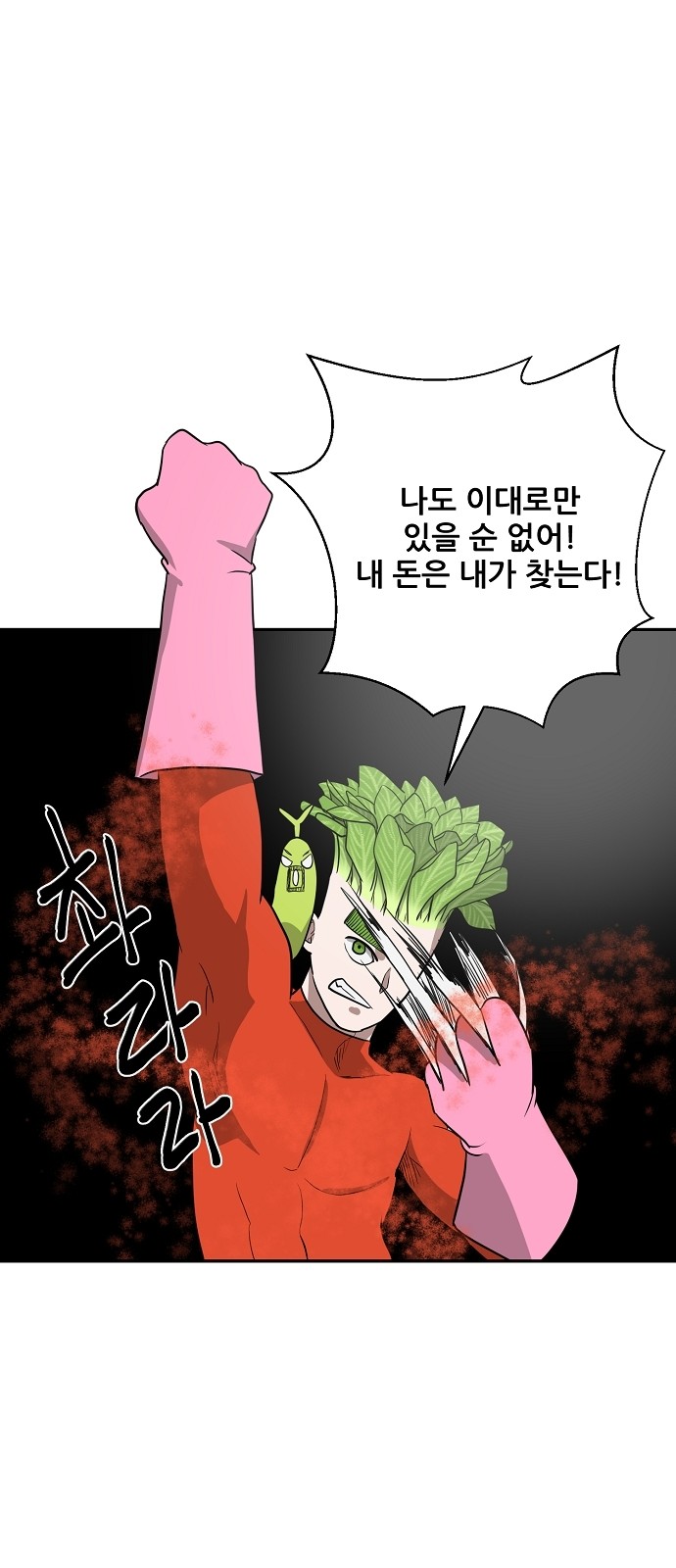 41 페이지