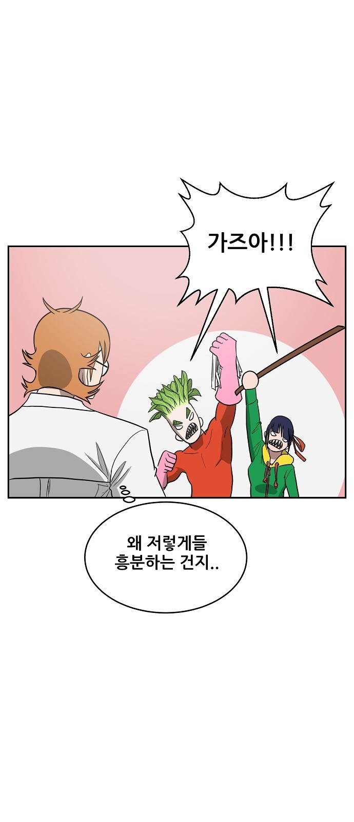 42 페이지