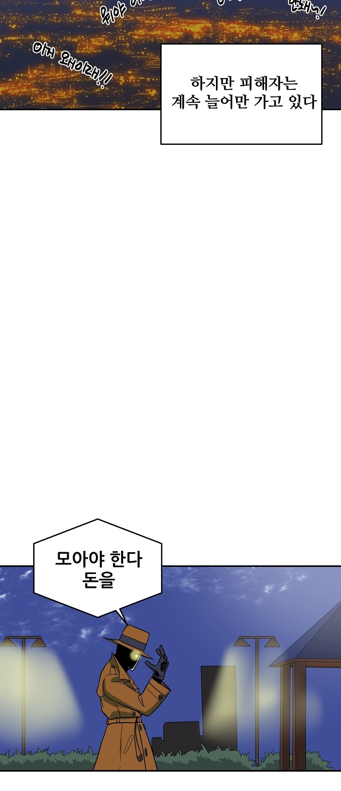 45 페이지