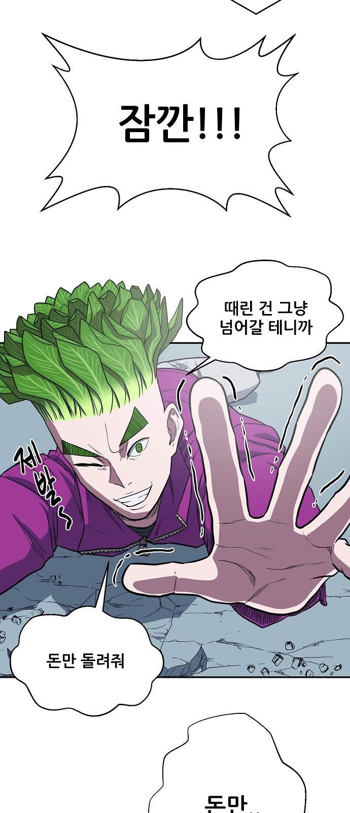 5 페이지