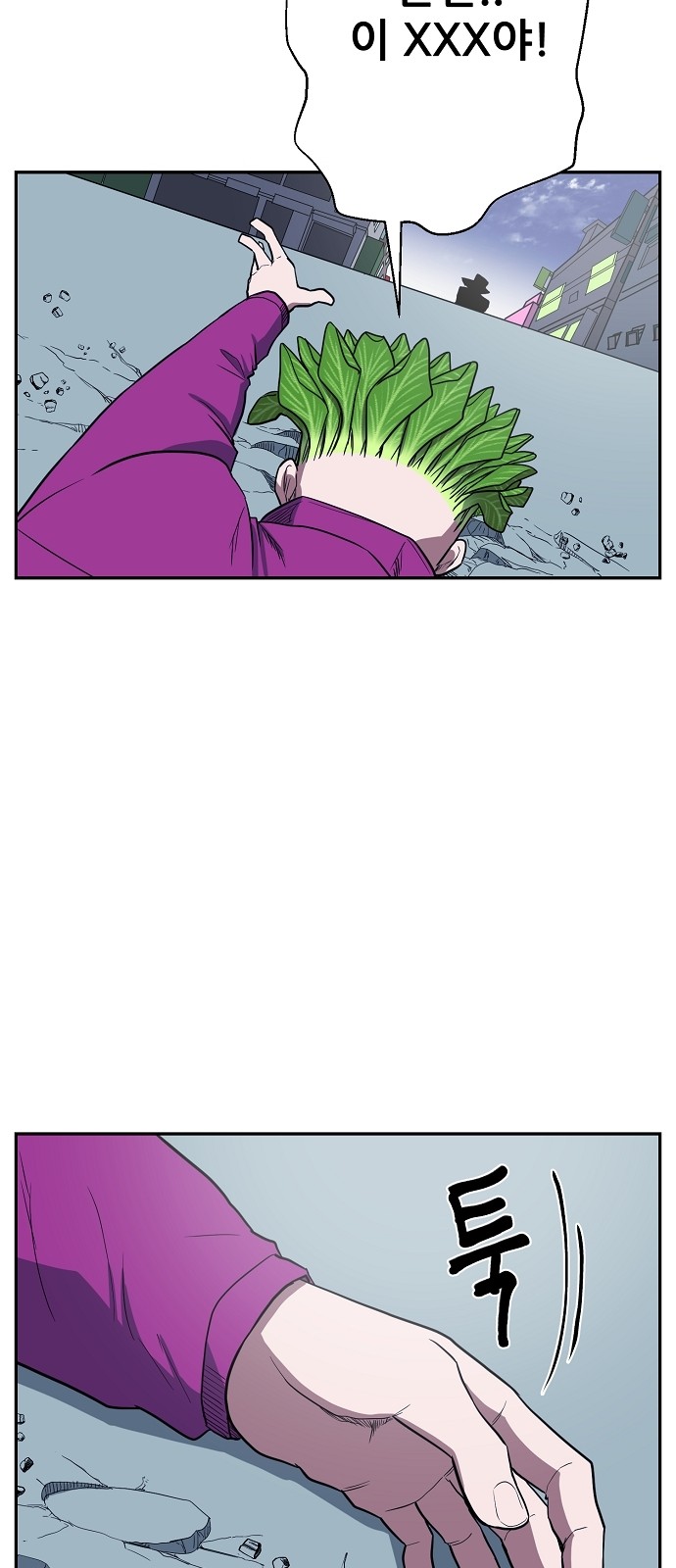 6 페이지
