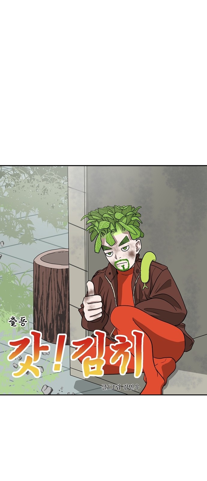 8 페이지