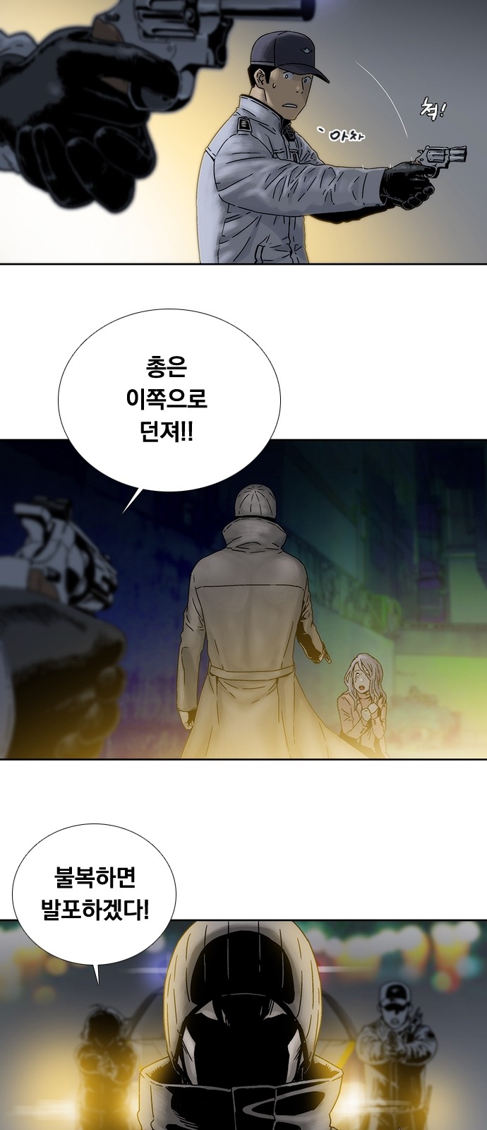 14 페이지