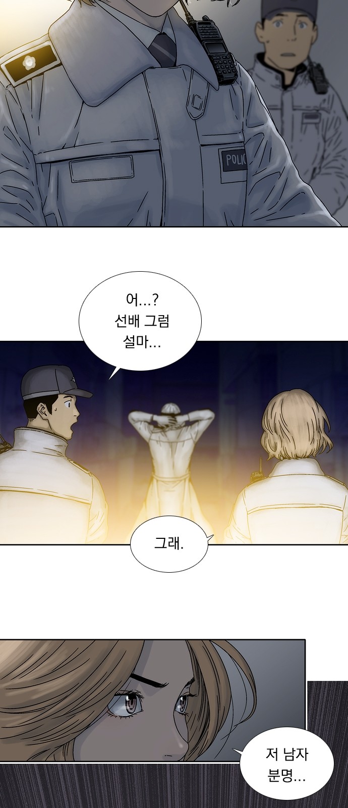 18 페이지