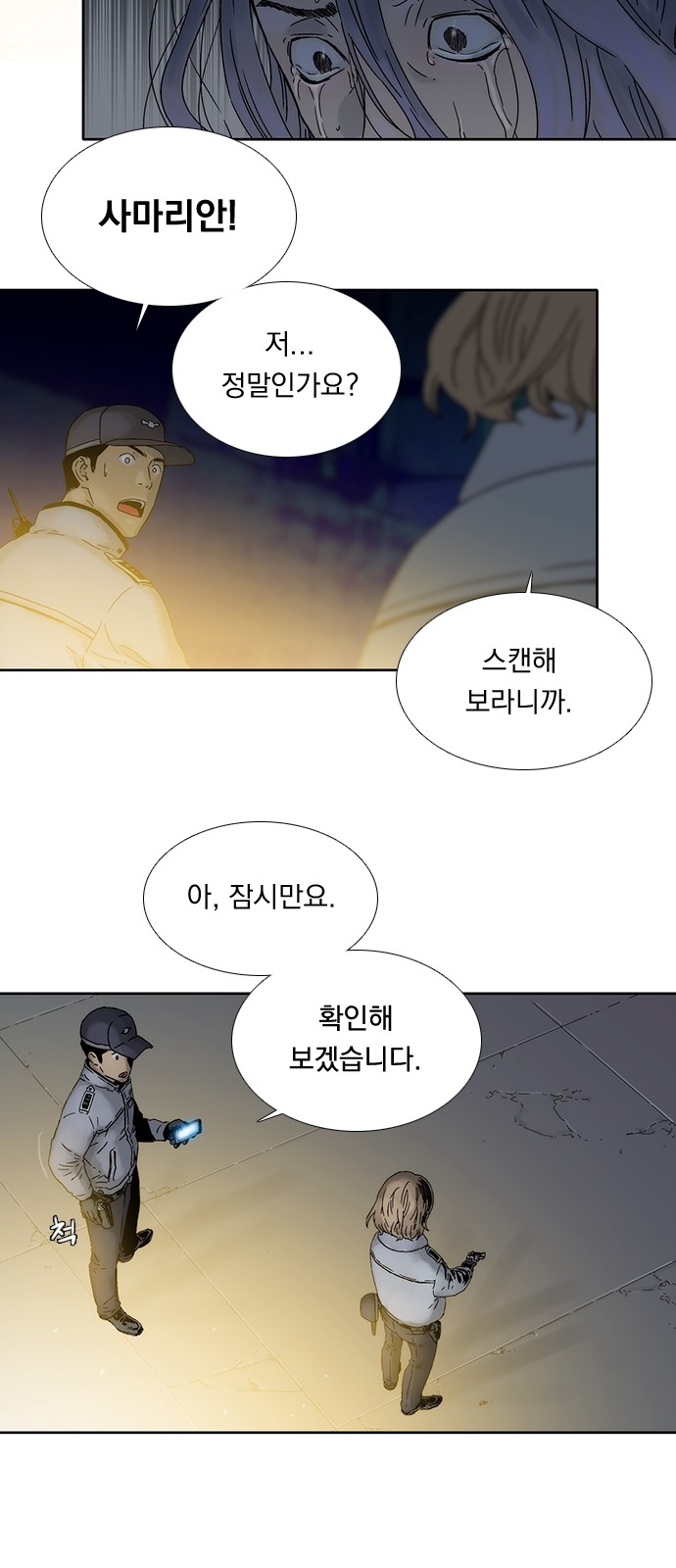 20 페이지
