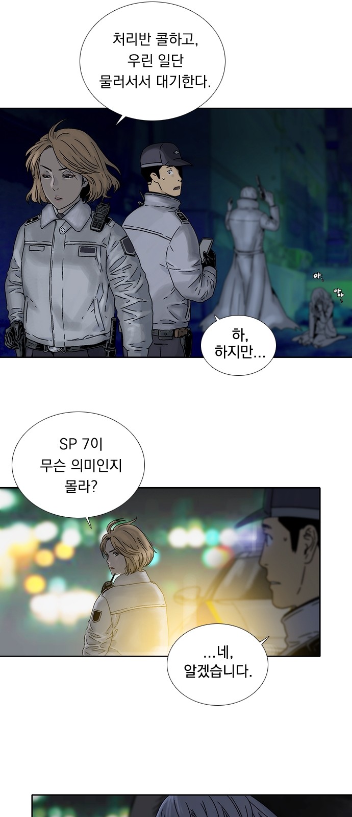 23 페이지
