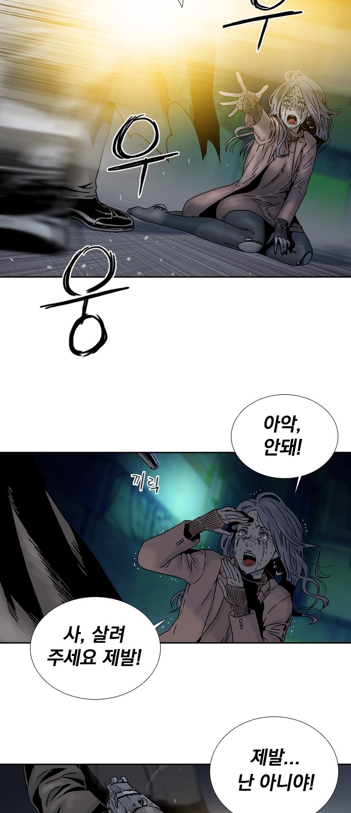 25 페이지
