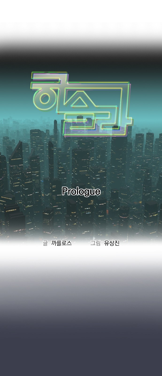 29 페이지