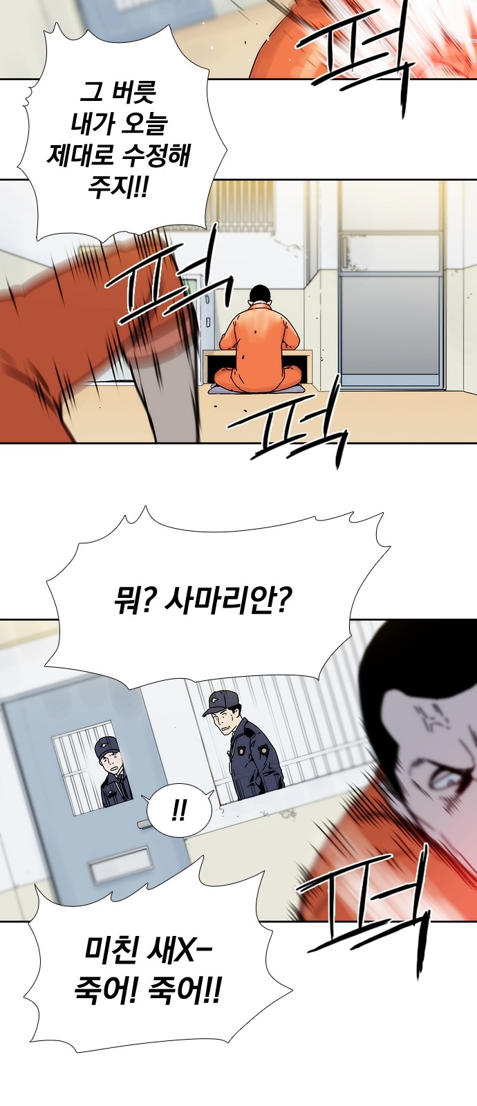 32 페이지