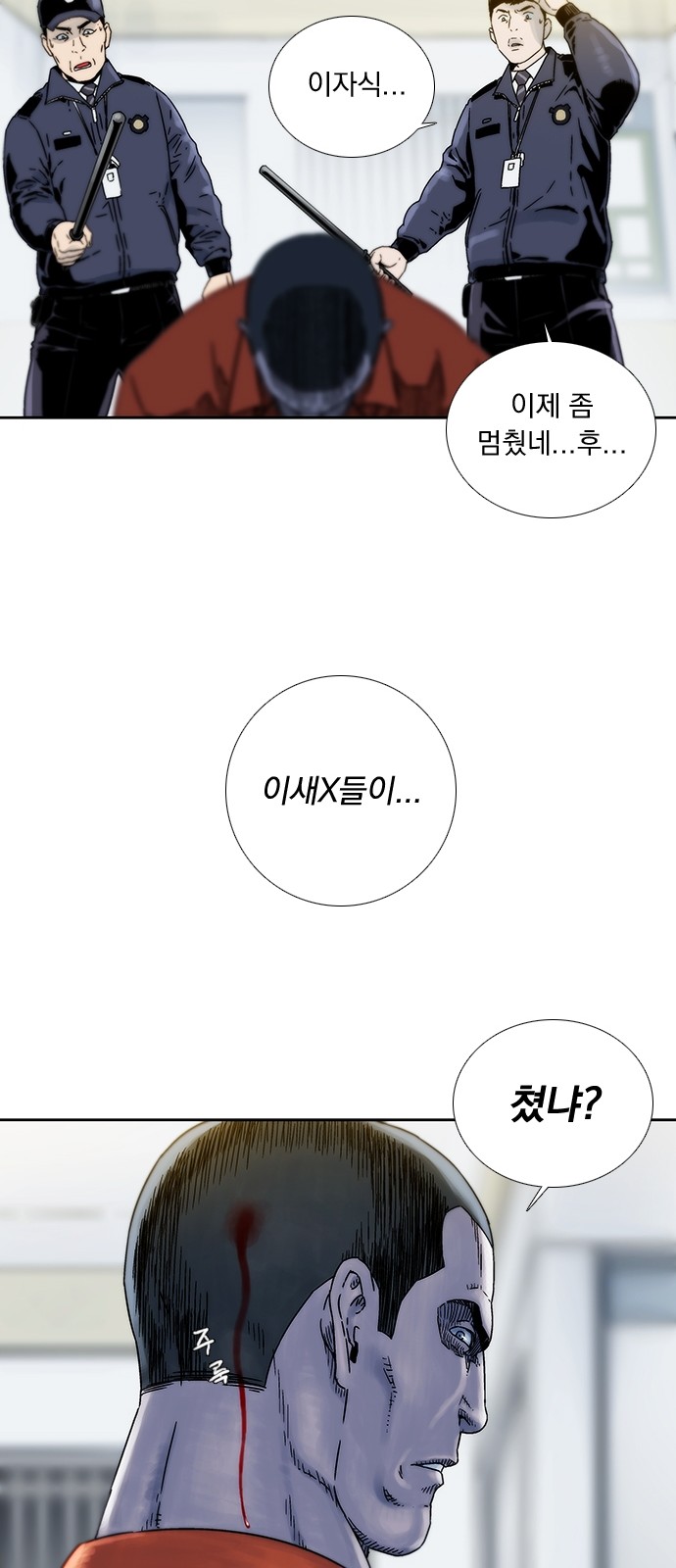 35 페이지