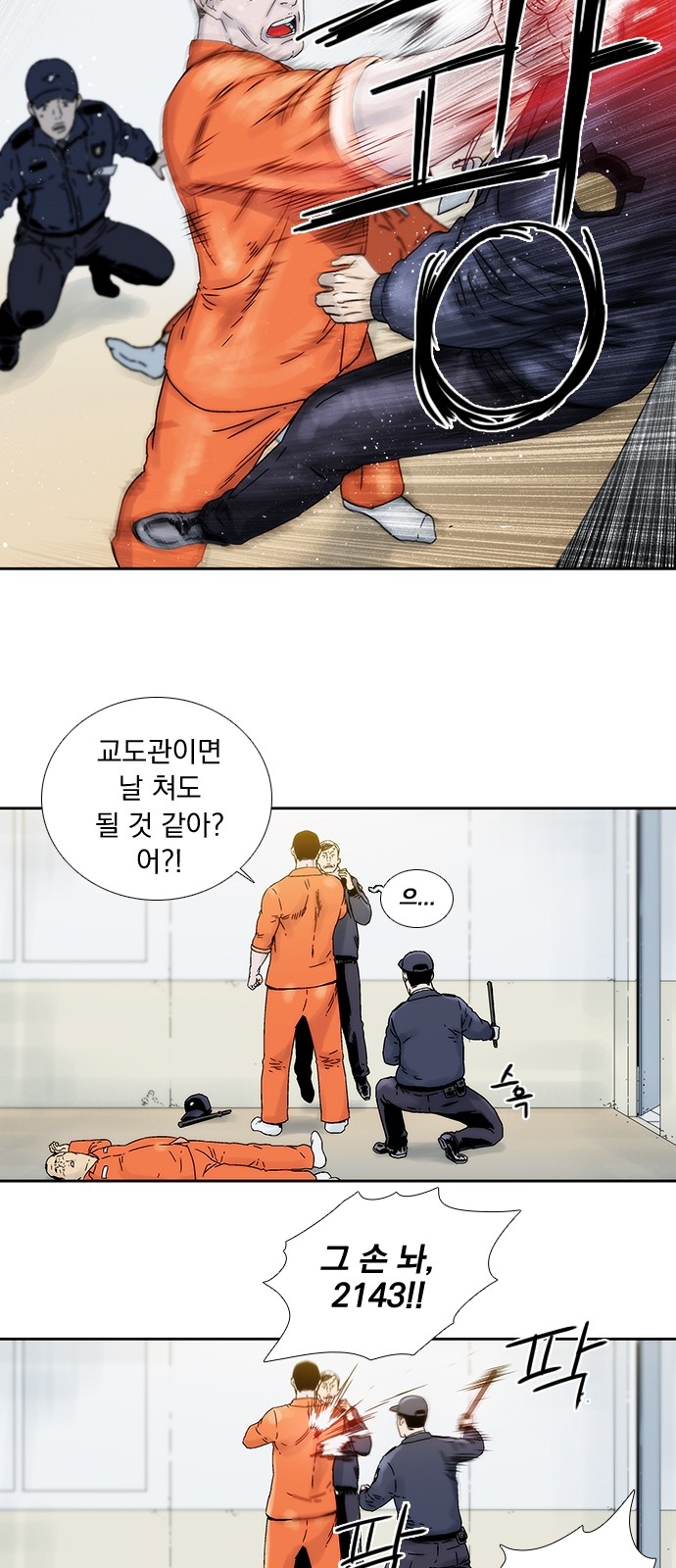 37 페이지
