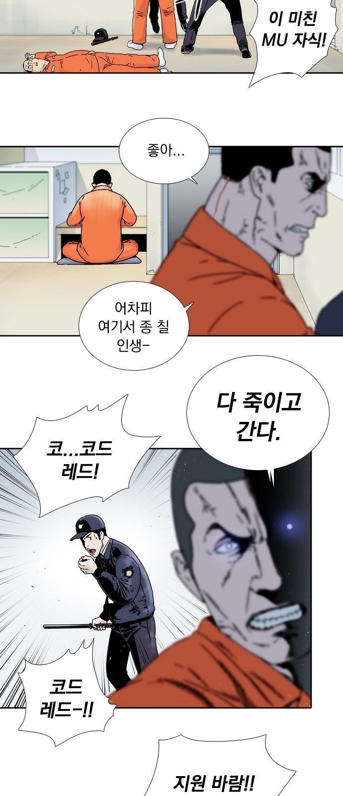 38 페이지