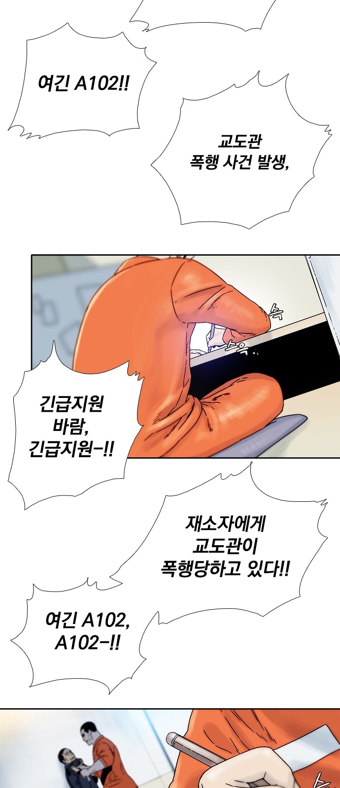 39 페이지
