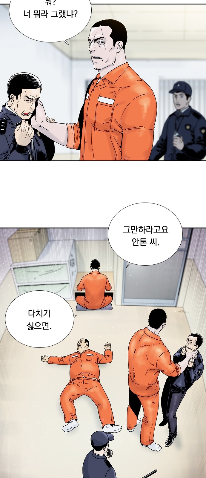 42 페이지