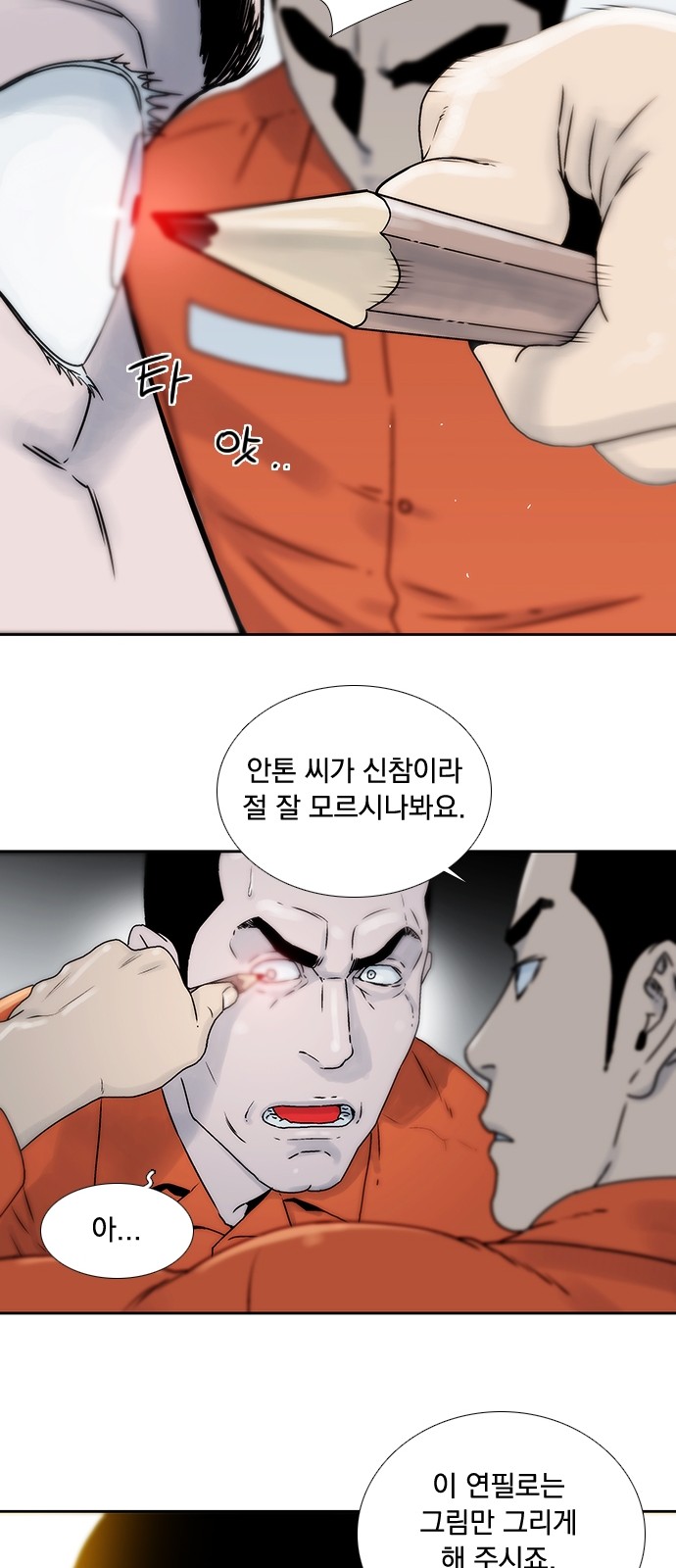 45 페이지